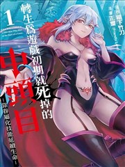 免砸砖渗透修复操作者薛棠的标本照