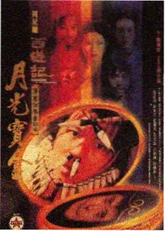 四层工艺层级选择对照示意